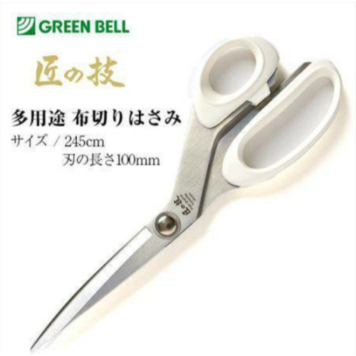 現貨 日本綠鐘匠之技鍛造鋼專業裁布剪刀(L245mm)-型號：G-5132 Bu媽你好