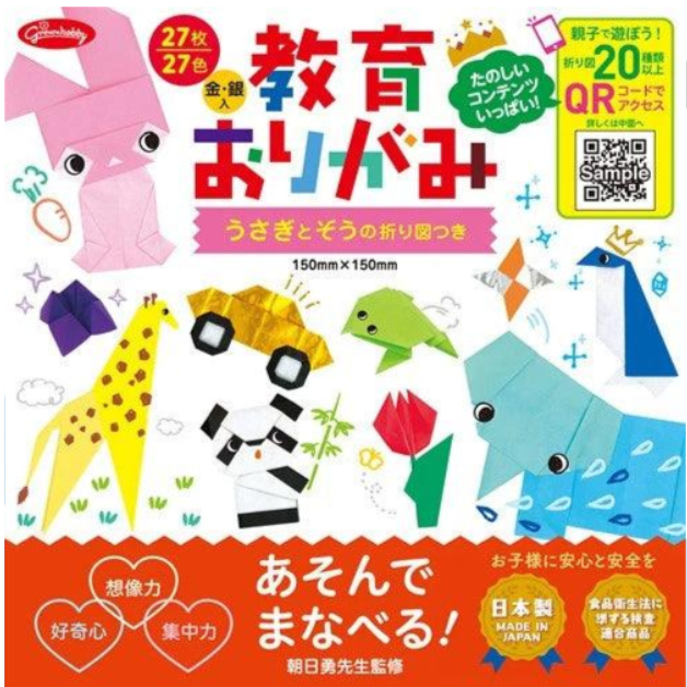 現貨 日本製 兒童 益智 摺紙 DIY｜動物系列 益智玩具 Bu媽你好-細節圖2