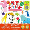 現貨 日本製 兒童 益智 摺紙 DIY｜動物系列 益智玩具 Bu媽你好-規格圖2