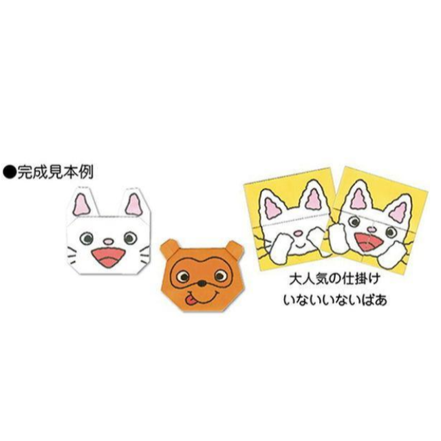 現貨 日本製 Sanbongawa 兒童 小猫丹丹 摺紙 剪紙｜DIY 知育玩具 益智遊戲 Bu媽你好-細節圖6