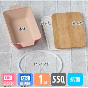 日本製matratt北歐風便當盒｜抗菌、可機洗、耐熱  Bu媽你好-細節圖2