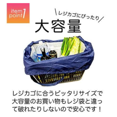 日本樂天第一名大容量環保菜籃式保冷袋 | 折疊收納 保冰保冷保溫 購物袋 露營野餐郊遊  Bu媽你好-細節圖2