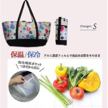 日本樂天第一名大容量環保菜籃式保冷袋 | 折疊收納 保冰保冷保溫 購物袋 露營野餐郊遊  Bu媽你好-細節圖4
