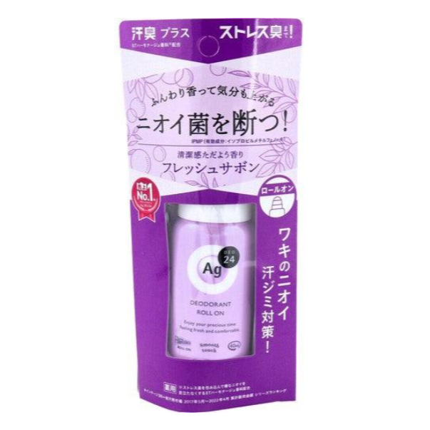 現貨 日本銷售第一名資生堂 SHISEIDO-Ag+ 24小時止汗除臭體香劑 止汗 滾珠瓶 腋下除臭 Bu媽你好-細節圖4