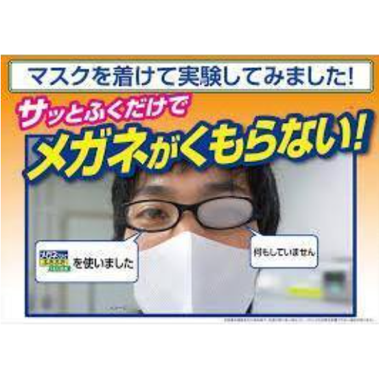 現貨 日本小林製藥 眼鏡專用速乾擦拭布｜螢幕擦拭 40入-日本製 Bu媽你好-細節圖4