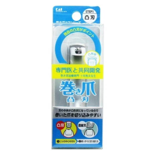 日本製 KAI 貝印 嵌甲指甲刀｜KQ-2031 KQ-2033 KQ-2034-細節圖8