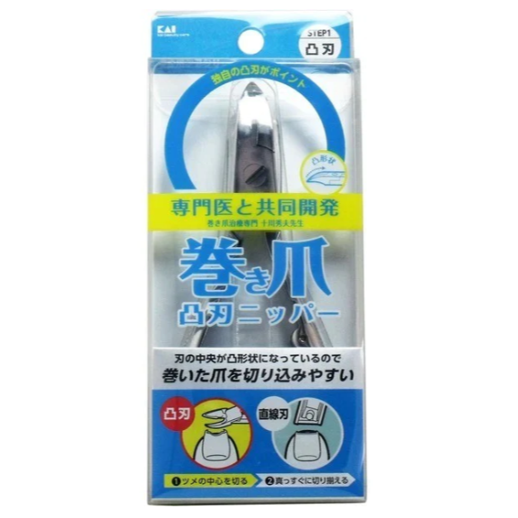 日本製 KAI 貝印 嵌甲指甲刀｜KQ-2031 KQ-2033 KQ-2034-細節圖9