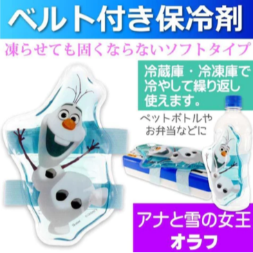日本 Skater 胡迪 雪寶束帶保冷劑  Bu媽你好-細節圖5