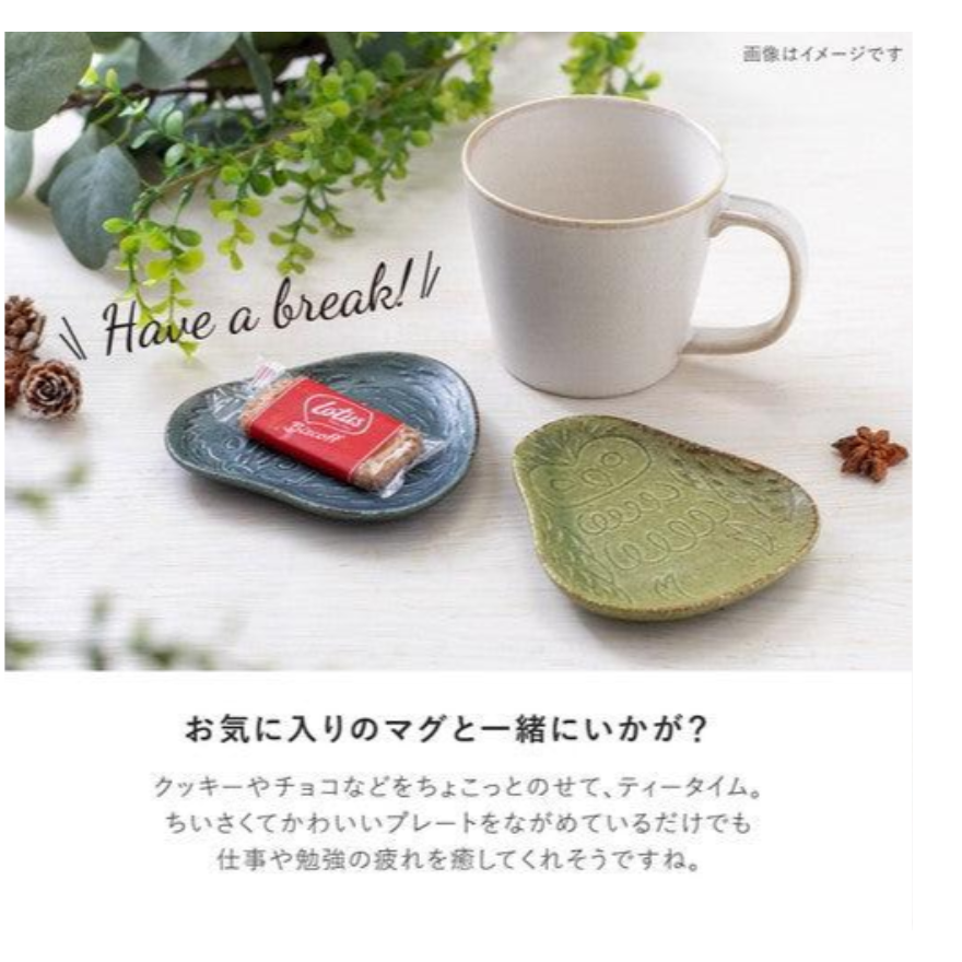 日本製 美濃燒 小碟子 | 甜點盤 餅乾盤 醬料碟 Bu媽你好-細節圖3