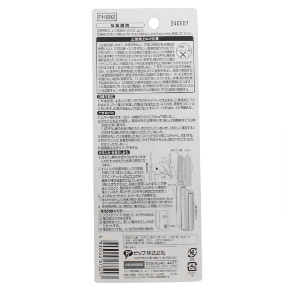 LED 發光掏耳棒 黏式│ 兒童掏耳棒-細節圖3