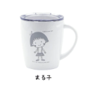 小丸子