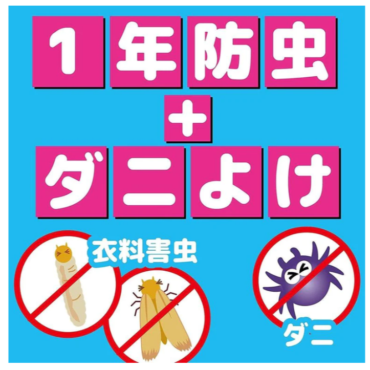 現貨 日本製KINCHO衣櫃抽屜防蟲劑 Bu媽你好-細節圖6
