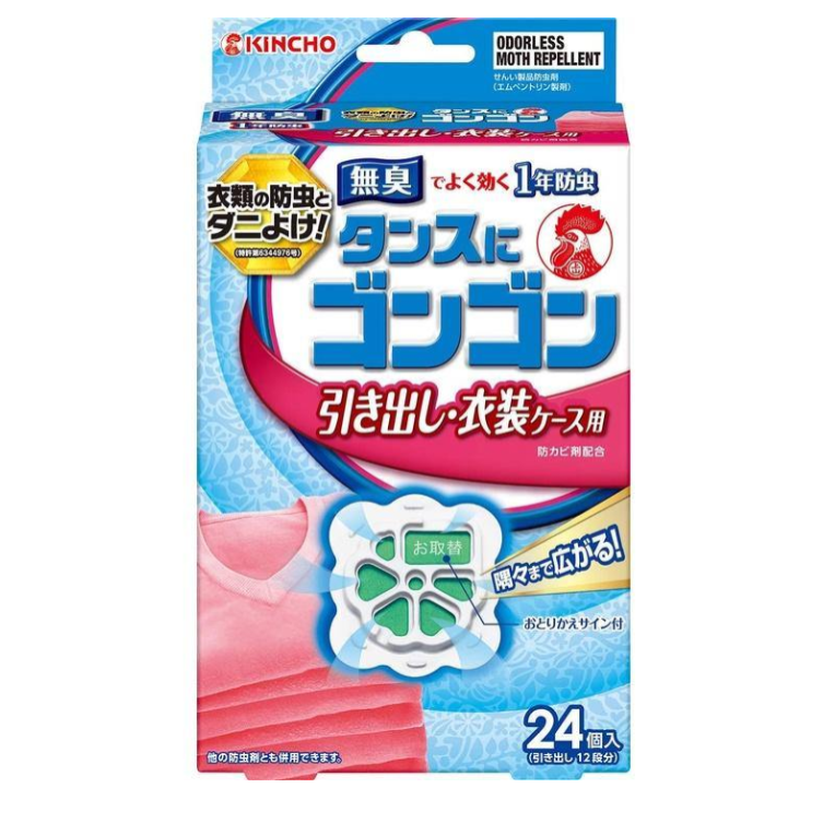 現貨 日本製KINCHO衣櫃抽屜防蟲劑 Bu媽你好-細節圖7