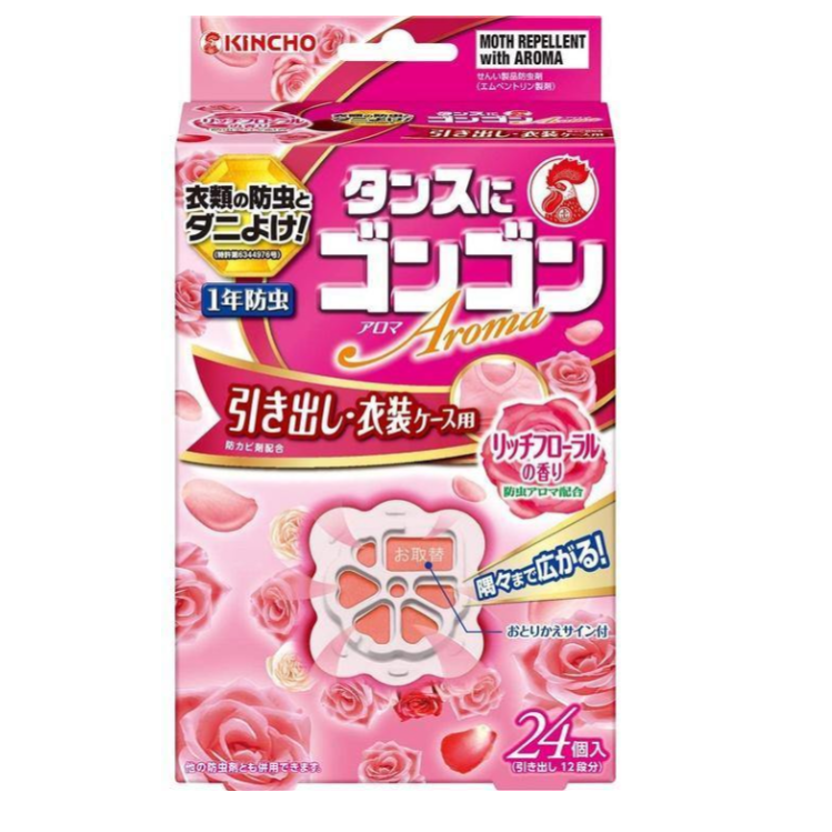 現貨 日本製KINCHO衣櫃抽屜防蟲劑 Bu媽你好-細節圖8