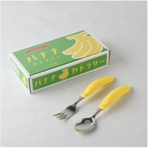 日本製 燕三條香蕉造型 刀叉組｜創意設計 兒童餐具 造型餐具 Bu媽你好