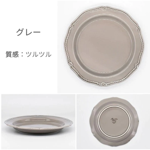 現貨 日本製 Greige 美濃燒 陶瓷餐具｜馬克杯 水果盤 蛋糕盤 沙拉碗 Bu媽你好