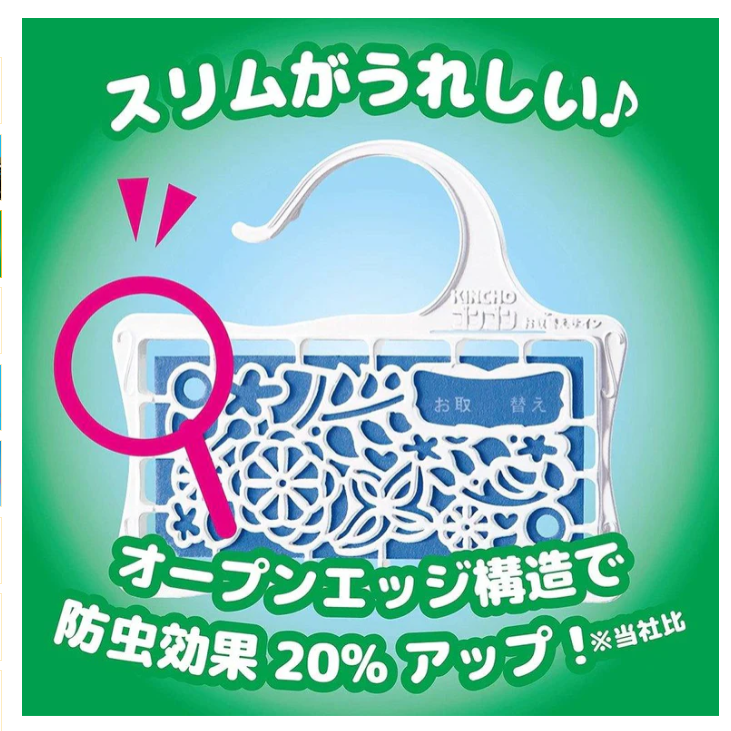 現貨 日本製KINCHO衣櫥吊掛式防蟲劑 Bu媽你好-細節圖3