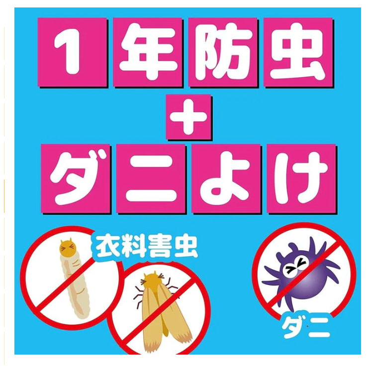 現貨 日本製KINCHO衣櫥吊掛式防蟲劑 Bu媽你好-細節圖5