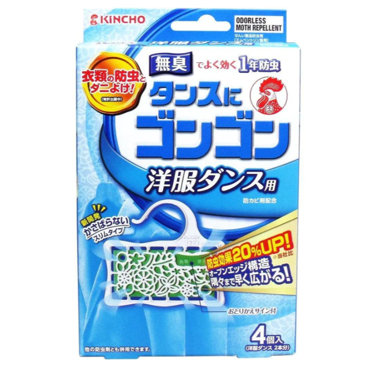 現貨 日本製KINCHO衣櫥吊掛式防蟲劑 Bu媽你好-細節圖7