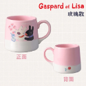麗莎和卡斯柏 馬克杯 260ml│美濃燒 盒裝 送禮 Bu媽你好-規格圖7
