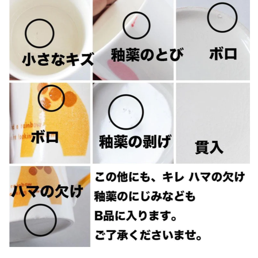 日本製 可愛動物 兒童馬克杯 210ml│陶瓷 Bu媽你好-細節圖3