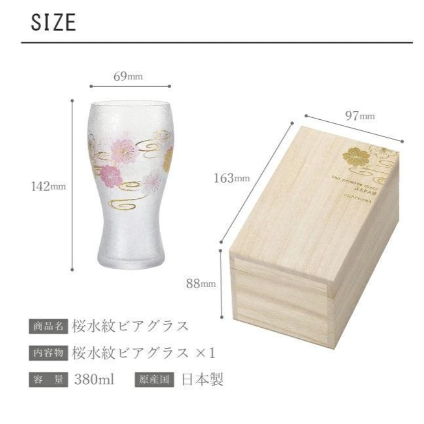 櫻花水紋啤酒杯 380ml│玻璃酒杯 日式風格 Bu媽你好-細節圖6