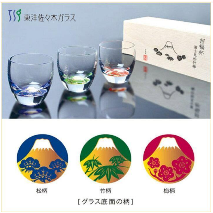 日本製富士見松竹梅清酒杯威士忌酒杯-三入組 Bu媽你好-細節圖2