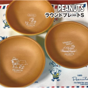 日本製 Snoopy 木紋 露營 餐盤 湯碗｜兒童餐盤 Bu媽你好
