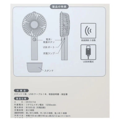 日本 史努比 Snoopy 白色 手持風扇｜usb風扇 桌上型電風扇  Bu媽你好-細節圖5