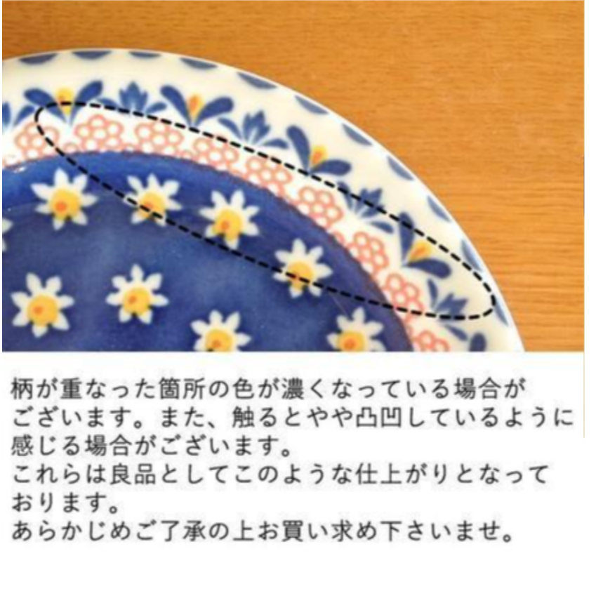 日本製陶瓷美濃燒傳統波蘭餐具圖樣 小菜盤 Bu媽你好-細節圖4