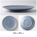 日本製 美濃燒 陶瓷 餐盤 | 日本製造 廚房餐具 淺盤 Bu媽你好-規格圖7