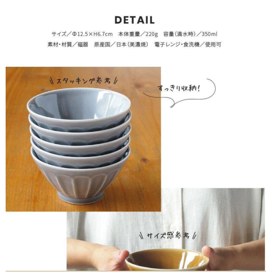 日本製 美濃燒 MEBOLE碗 -焦糖/灰｜ 日本美濃燒陶器飯碗 Bu媽你好-細節圖2