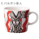 現貨 日本製 ULTRAMAN 奧特曼馬克杯｜超人力霸王 鹹蛋超人 Bu媽你好-規格圖11