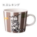 現貨 日本製 ULTRAMAN 奧特曼馬克杯｜超人力霸王 鹹蛋超人 Bu媽你好-規格圖11