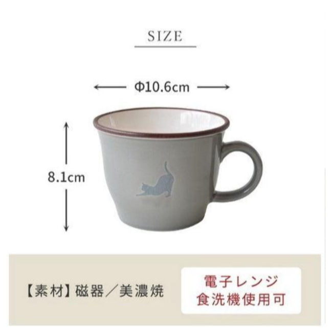 現貨 日本製 美濃燒 動物 剪影｜大容量馬克杯 湯杯 陶瓷盤 Bu媽你好-細節圖2