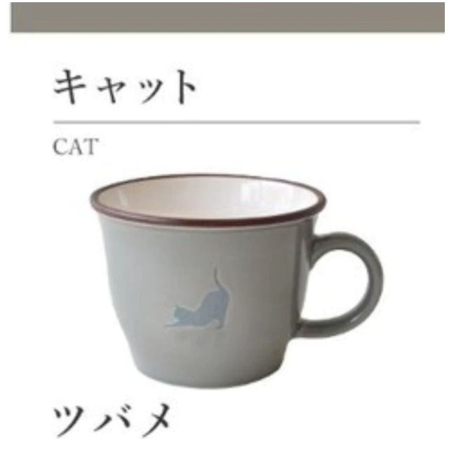 現貨 日本製 美濃燒 動物 剪影｜大容量馬克杯 湯杯 陶瓷盤 Bu媽你好-細節圖6