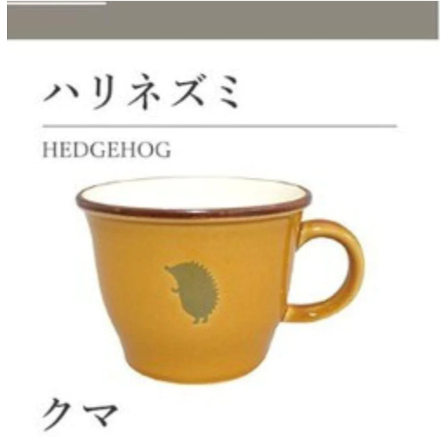 現貨 日本製 美濃燒 動物 剪影｜大容量馬克杯 湯杯 陶瓷盤 Bu媽你好-細節圖7