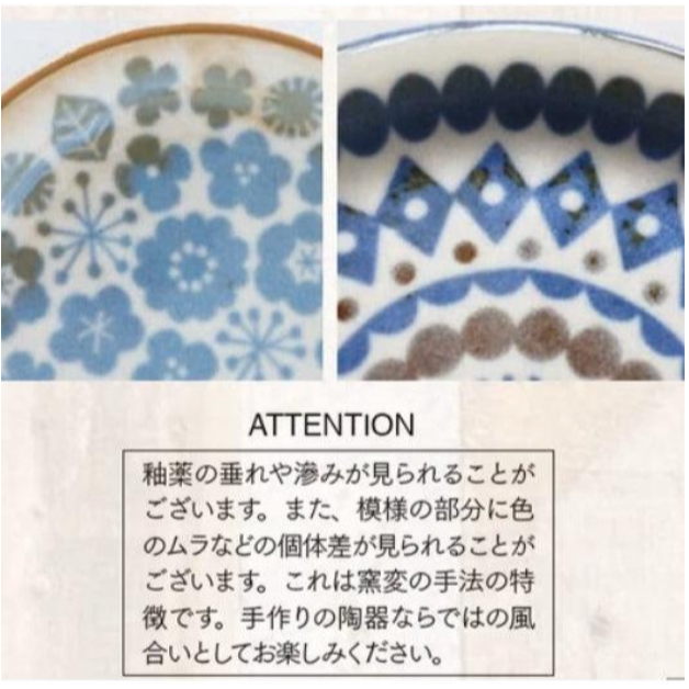 現貨 日本製 美濃燒馬克杯 北歐圖案｜花卉 民俗風圖騰 Bu媽你好-細節圖4