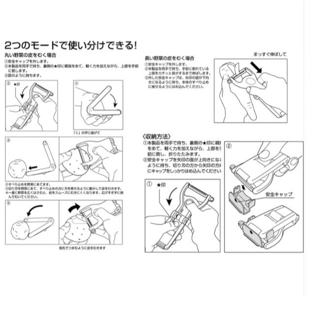 現貨 日本製 鹿牌 折疊削皮刀│刨刀 果皮刀 露營 廚房 Bu媽你好-細節圖6