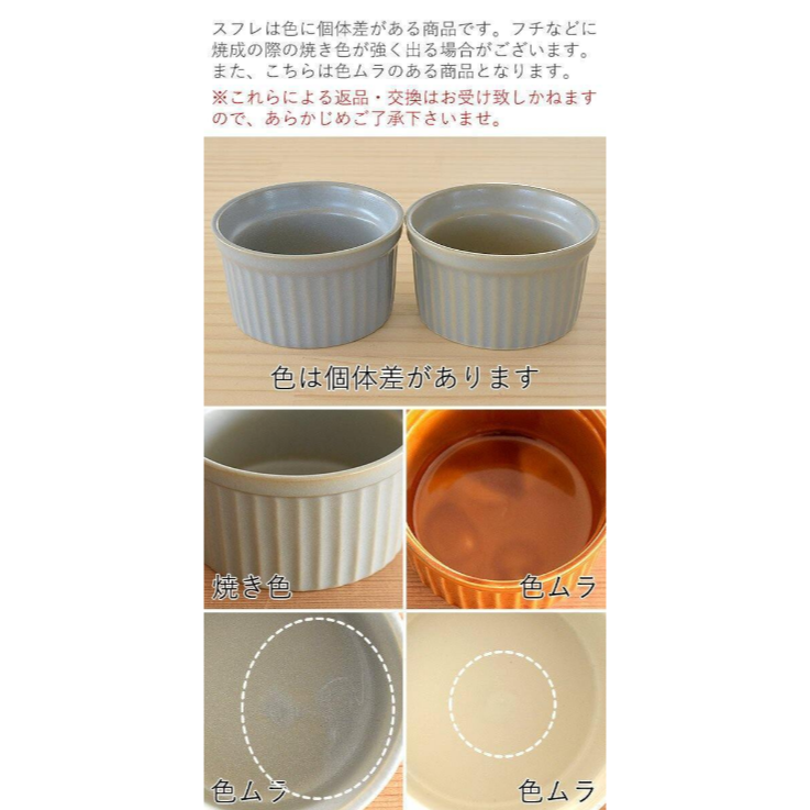 現貨 日本製美濃燒陶瓷 沙拉/烤布蕾/焗烤 白色/咖啡餐碗 Bu媽你好-細節圖4