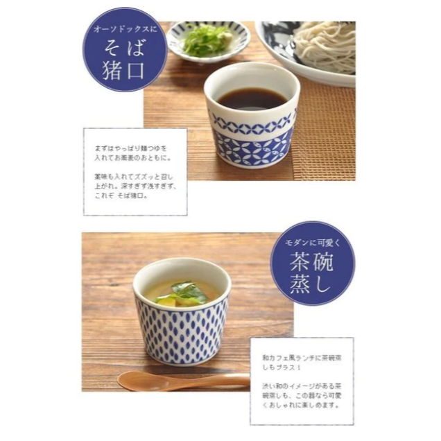 現貨 日本製 美濃燒 陶瓷豬口杯｜茶碗蒸杯 蕎麥麵杯 布丁杯 茶杯 Bu媽你好-細節圖5