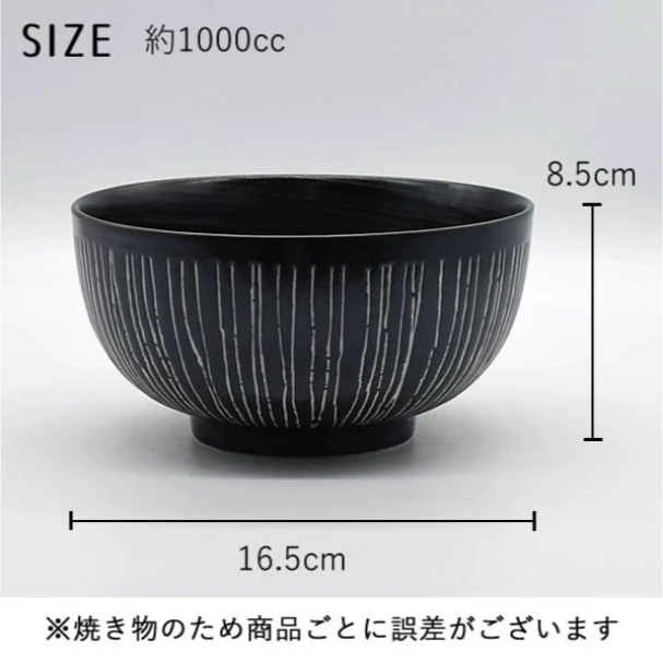 現貨 日本製 美濃燒 彫十草 拉麵碗 丼飯碗 碗公 Bu媽你好-細節圖4