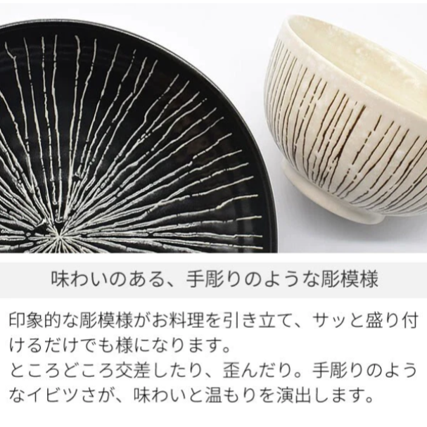 現貨 日本製 美濃燒 彫十草 拉麵碗 丼飯碗 碗公 Bu媽你好-細節圖6