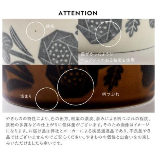 現貨 陶瓷碗｜日本製 碗 飯碗 Bu嗎你好-細節圖5