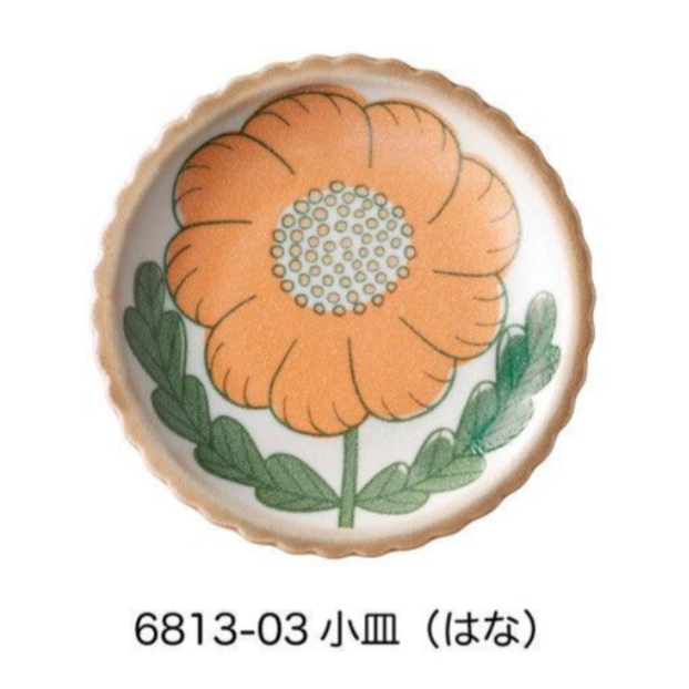 現貨 日本製 復古 花草 陶瓷餐具｜義大利麵盤 甜點盤 點心碗 Bu媽你好-細節圖8