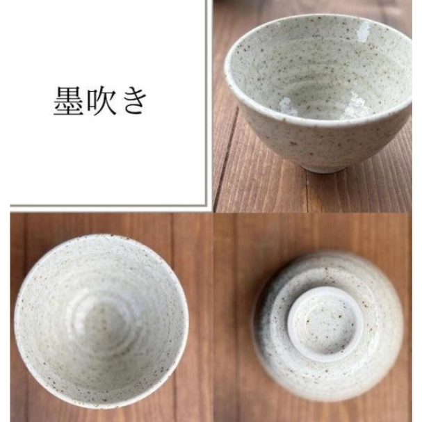 現貨 日本製 反六兵衛 吹墨 窯變白流｜4寸餐碗 Bu媽你好-細節圖2