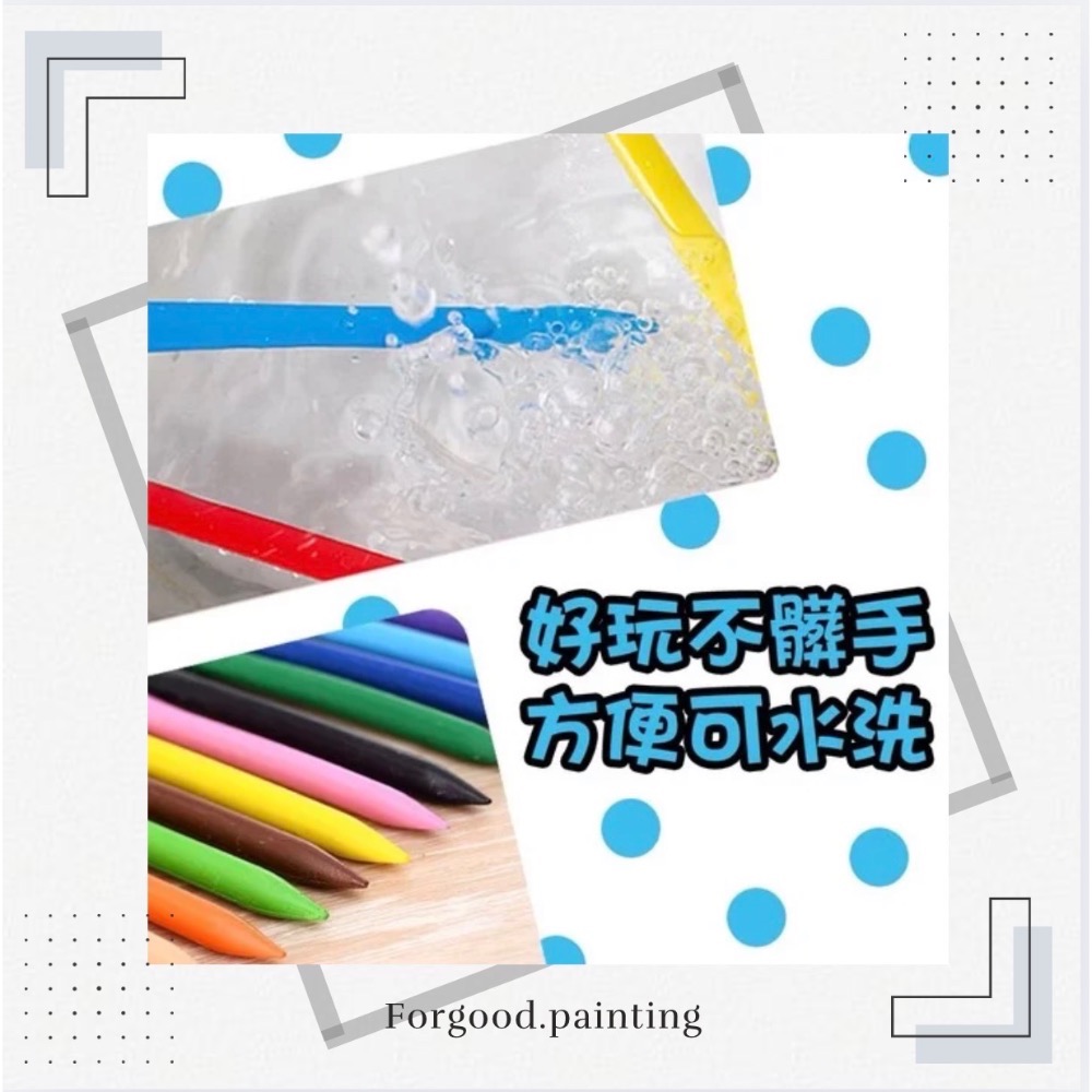 台灣現貨【好好】 三角蠟筆  不沾手蠟筆 易抓握 三角筆桿 兒童蠟筆 耐摔蠟筆 不沾手 可水洗 蠟筆 繪圖 創作-細節圖4