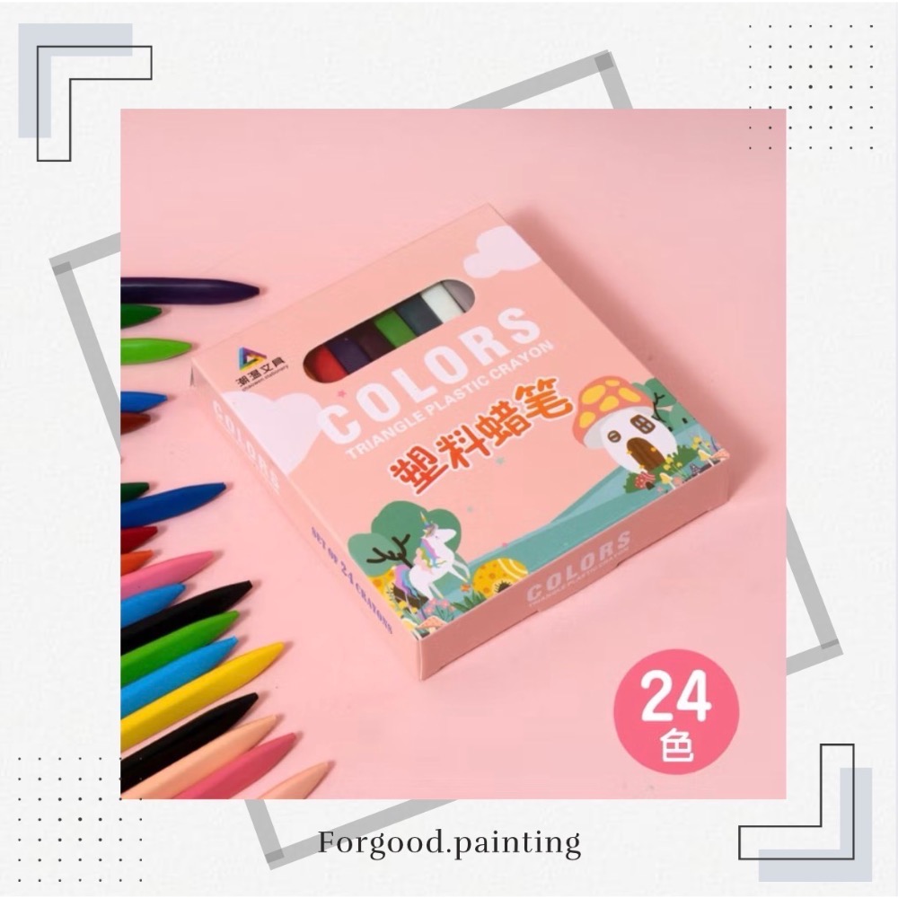 台灣現貨【好好】 三角蠟筆  不沾手蠟筆 易抓握 三角筆桿 兒童蠟筆 耐摔蠟筆 不沾手 可水洗 蠟筆 繪圖 創作-規格圖5