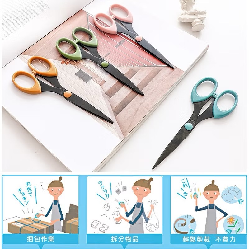 【好好】辦公剪刀 不銹鋼剪刀 文具剪刀 勞作剪刀 美工剪刀  不黏膠 事務剪刀 莫蘭迪色系 北歐-細節圖3