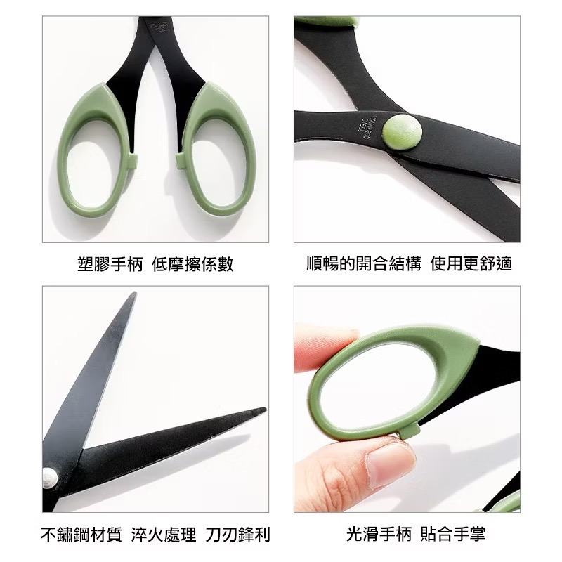 【好好】辦公剪刀 不銹鋼剪刀 文具剪刀 勞作剪刀 美工剪刀  不黏膠 事務剪刀 莫蘭迪色系 北歐-細節圖5